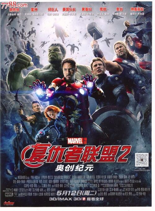 买个假的孟加拉国护照模板